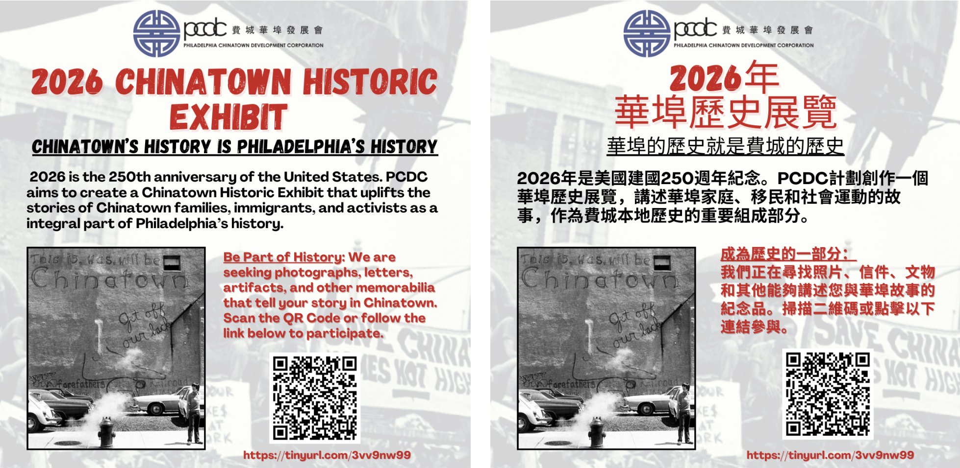chinatown project