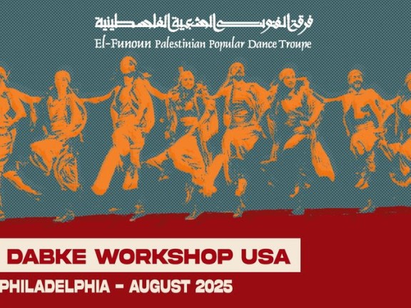Dabke workship