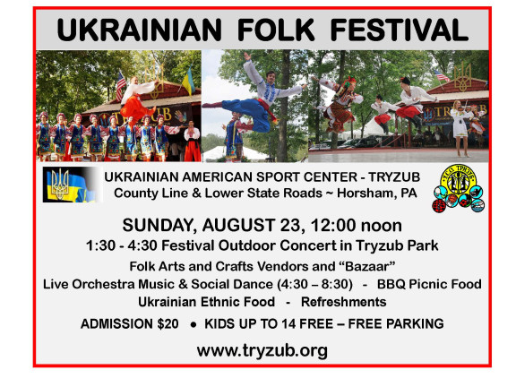 event flyer