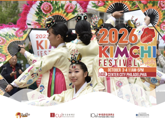 Flyer for 2026 Philadelphia Kimchi Festival with posing dance performers