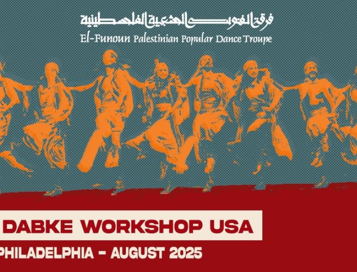 Dabke workship