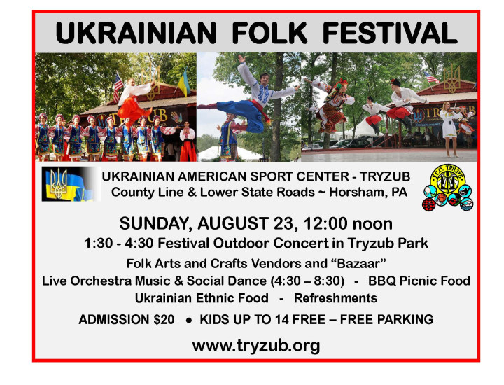 event flyer