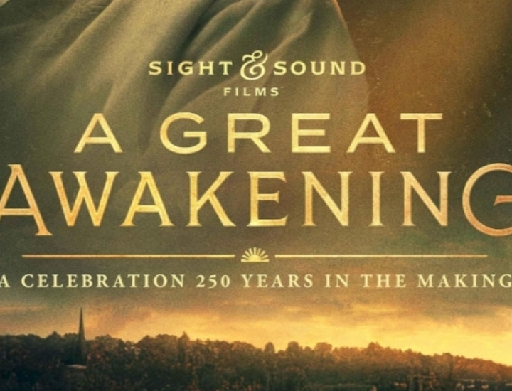 Event flyer
