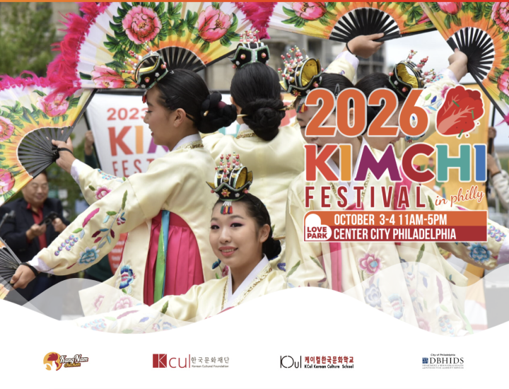 Flyer for 2026 Philadelphia Kimchi Festival with posing dance performers